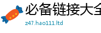 2025新奥天天开好彩新奥彩免费版到2025年免费资料大全最新版本
